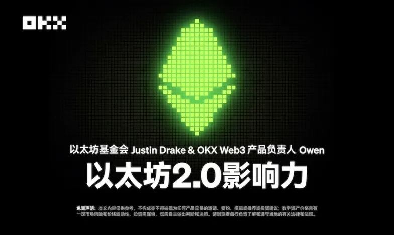 欧 易交易所app官网交易所新功能上线