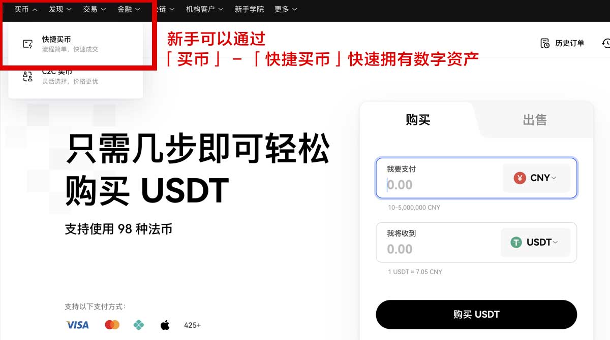 欧易下载入口链接：快速获取最新版欧易APP安装指南身份验证流程